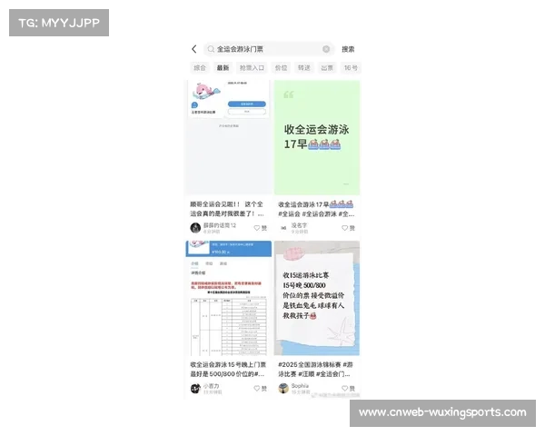 深圳全运会拳击决赛门票热销 多个级别已售罄